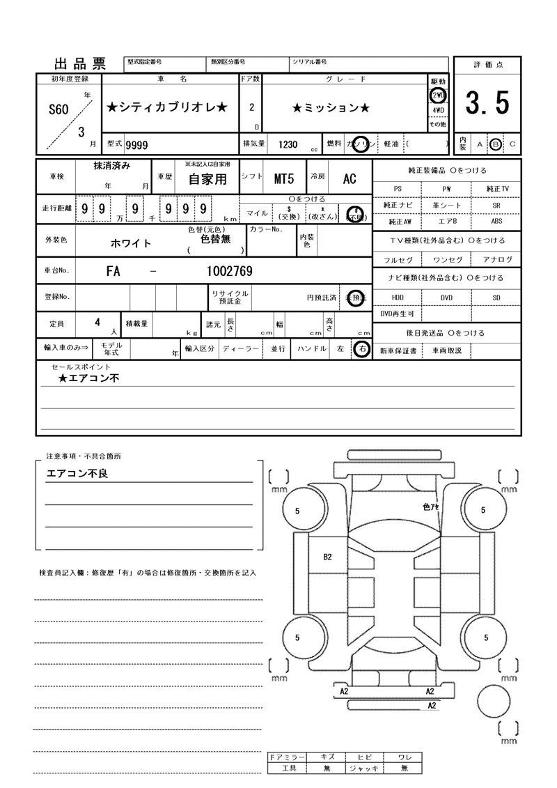 Thumbnail image 3